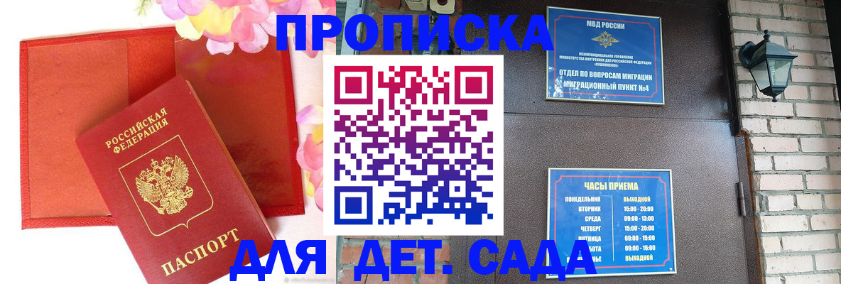 пропишу в квартире в Ленске